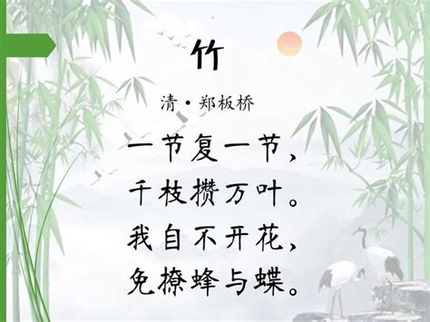 有關竹子的詩詞|关于竹子的古诗(共502首)